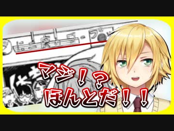 「タコピーの原罪」にイメージソングの存在を見出し、大興奮する卯月コウ