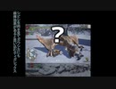 MHRise迷場面・ネタ動画集1（ショートまとめ）