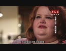 アメリカのデブ女