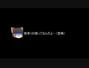 【Stellaris】岩石ネクロの100倍クライシス Part1【ゆっくり実況】
