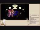 【ゆっくり実況】ロマサガ3 ハーマン一人旅2周目 Part07【小剣縛り】