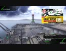 [ボーダーブレイク] 対戦動画04