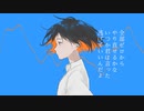 Dreamers Somewhere 可不(KAFU)【音楽的同位体可不】