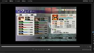 [プレイ動画]　戦国無双４－Ⅱの有岡城推理戦をしほでプレイ