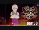【初投稿実況プレイ】幼女じゃなくてロリBBAやないか【天穂のサクナヒメ】part68