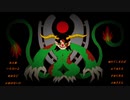 【オリジナル】Saru "太陽の悪魔” lyric