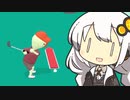 [WHAT THE GOLF]うぇーーーーーい#2