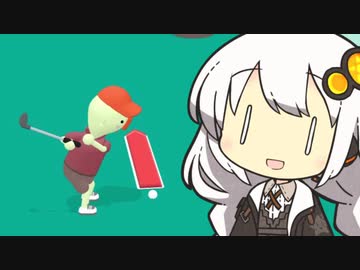 [WHAT THE GOLF]うぇーーーーーい#2