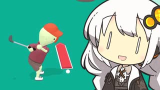 [WHAT THE GOLF]うぇーーーーーい#2