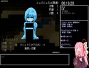 Milky Quest2 全キャラ回収RTA　1:33:32　Part2