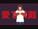 【VRoid】オリジナルキャラクターがルマを踊ってくれた【MMD】