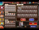 千年戦争アイギス 大総力戦ミッション：神獣ニーズヘッグ降臨 神級【☆3×初期コスト×コスト増減なし】