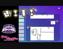 【ぎゃりぱみゅ】キッシュ王決定戦 1/2【Gartic Phone】【生放送アーカイブ】