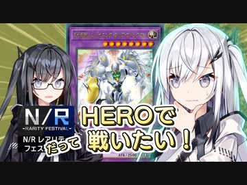 やぁ、シャイニング・フレア・アリアルさんだよ 【遊戯王マスターデュエル】【CoeFont実況】