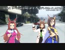【GTA5】シーズン6 GTA5 ザ・シンデレラホース JP act190