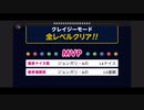 【2冠獲得】CRAZYクリア(ひさぎさん枠)  ぶっこわしカーリング