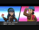 【単発】ポケモン剣盾実況お試し動画