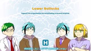 【サ部リチ】ちょっと不思議な病院経営その１