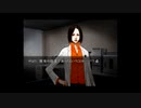 【実況】へっぽこアベルのへっぽこ捜査で奇妙な事件に挑む（流行り神２）1話-19