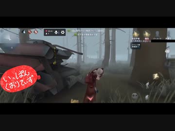 【第五人格】【IdentityV】もっと第五人格で遊びたい＃21【女性実況】【いっぱんくおりてぃず】