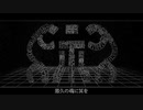 【Gian `Salvia`】しう (SUCK IT UP)【UTAU RELEASE】