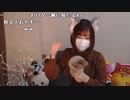 【みーたん ニコ生】のみざつしよしよ。2022年3月22日【mitan】