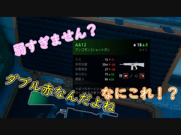 【Back4Blood】４人でお掃除屋さん始めました#25【VOICEROID実況】