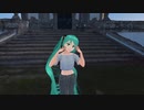 鮮やかに舞う！サラヘアの美しいVRMモデル、自称ラティ型ミクで【世界の真ん中を歩く】を踊らせてみた