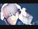 【自機MMD】アイゼリーナのフォニイ