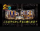 【MF2】神ゲーと聞くモンスターファーム2初見で実況してみるpart13-1【初見プレイ】