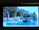 99式自走155mmりゅう弾砲の自動装填装置