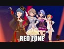 [ミリシタMV] RED ZONE [4 Luxury]