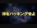 『ANONYMOUS;CODE』科学ADVライブ S;G 1010th ANNIVERSARY 特報ムービー