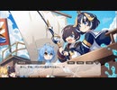 モンスター娘TD　ストーリー垂れ流し　４章３話～６話