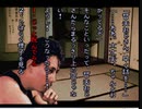 おっちゃんのー晦ー　実況プレイ　その４２