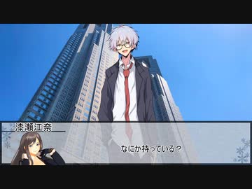 【シノビガミ】刃魔正忍記～神の巻～　第四話【実卓リプレイ】