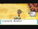 爪だよ.bug party