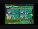sc^イカれた生放送(グランディアX)　７－６