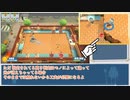 #4【ゆっくり解説】四ッ星シェフは高低差を無視する【OVERCOOKED! 王国のフルコース】