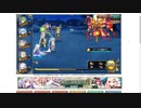 【花騎士】セダム(イースター)入りデバフクリパVSマフル・実りの渓谷地帯・フヴァのヌシ