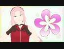 【MMDナルト】エゴロック/シンデレラ/唯一、愛ノ詠【サクラ・ナルト・カカシ・サスケ】