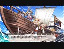 モンスター娘TD　ストーリー垂れ流し　４章７話＆８話