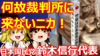 ゆっくり雑談 490回目(2022/3/27) 1989年6月4日は天安門事件の日 済州島四・三事件 保導連盟事件 ライダイハン コピノ コレコレア