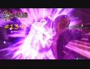 英雄伝説 黎の軌跡_139(おまけ4)