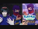 #43 ポケモントレーナー アキヒト【Pokémon LEGENDS アルセウス】