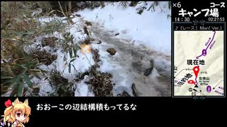 【リアル登山アタック】筑波山＊迎場コース&キャンプ場コース　≪残雪期レギュ≫　2：34：30