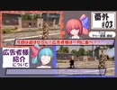 そううつ姉妹の7days【番外編3話 支援者様遊び/コメント返し/お詫び】
