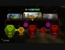 【Steam】DOOM Eternal 難易度ナイトメアでホードやってみた（その３）