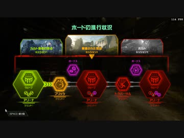 【Steam】DOOM Eternal 難易度ナイトメアでホードやってみた（その３）