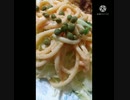 パスタサラダにも青実山椒相性抜群前から自転車危ない避けキレないパスタサラダ違ったかすった身体